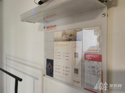“自如”單方毀約，業主權益受損，憑何廚具衛具成爭議焦點？